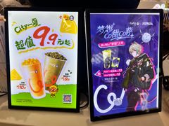 -CoCo都可(砂之船奥莱店)