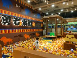 -鲁比猴非洲探索部落(喜盈门店)