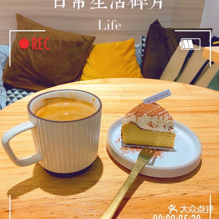 广州宝藏咖啡店｜悠闲下午茶好去处‼️