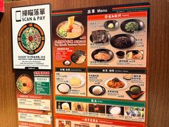 -一蘭拉面(铜锣湾店)