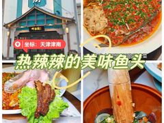 -呷湘厨·鱼汤捞饭·剁椒鱼头·辣椒炒肉(国家会展中心店)