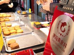 -老徐家柿子饼(北广济街店)