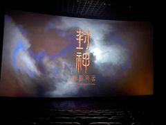 -万达影城(西铁营万达广场IMAX店)