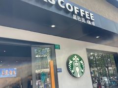 -星巴克(甘河路店)