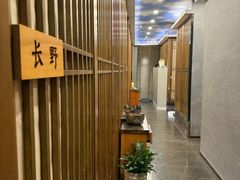-一本料理(西溪天街店)