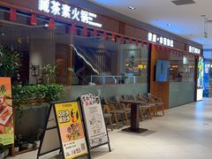 -一叶一世界•素食餐厅(新光天地店)