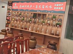 -渝味堂(彩云城店)