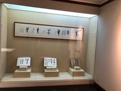-中国湖笔博物馆(莲花庄路)