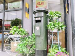 -永无乡旅行餐吧(京溪店)