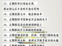 -舒月母婴月嫂育儿嫂(静安店)