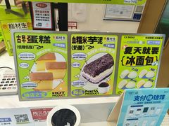 -糕材生(龙湖北京大兴天街店)