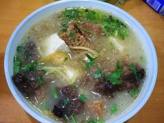 -宋老三苏肉羊肉汤老店