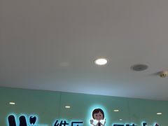 -维乐口腔医院(星海湾分院)