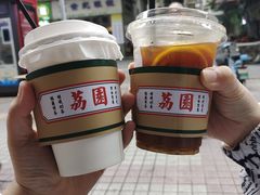 -荔園 LaiYuen
