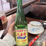 落地沈阳第一餐