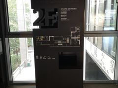 -杭州市城市规划展览馆