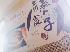 -百里川私房菜(丰登北路店)