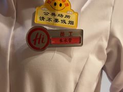 -海底捞火锅(河东万达广场店)