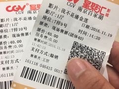 -星聚会KTV(景枫中心店)