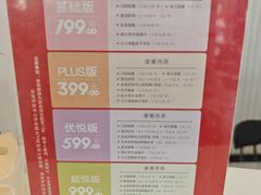-微笑牙科口腔(三亚迎宾院区)