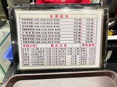 -东方削面(迎泽街店)