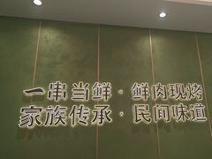 -东北小板凳地摊烧烤(泰来街店)