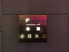 -Nirvana Cafe&Bar(北仓文创街区店)
