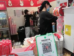 -蜜雪冰城(万达广场店)