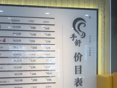 -手舒·采耳按摩·影院足道spa(莫愁湖东路店)