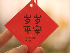 -小菜园新徽菜(无锡宜家荟聚中心店)