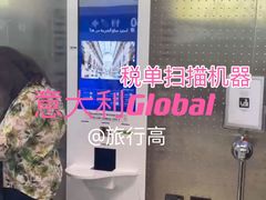 -米兰马尔彭萨国际机场