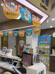 -睿宝儿科·眼科·口腔(杨浦新江湾城店)