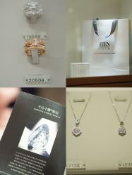 -五洲金行FIDIMO(五洲黄金大厦店)