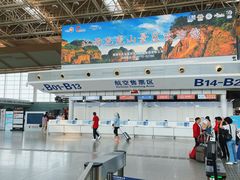 -南昌昌北国际机场