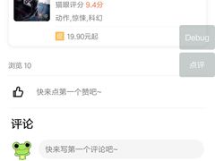 -金雨烧烤(新城南都店)