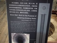 -南越王博物院(王宫展区)