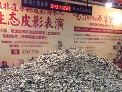 -摔碗酒(永兴坊店)