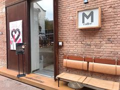 门面-大酉·M Coffee(北京美术馆店)