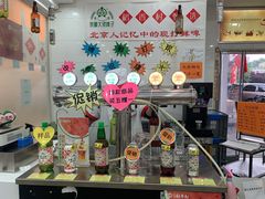-北京稻香村(第十一店)