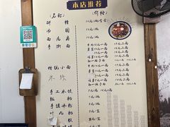 -太平张醪糟(翔凤店)