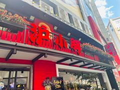 门面-沪小胖·小龙虾·蓝龙王(八佰伴店)