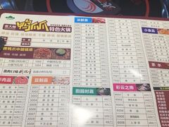 -张大师鸭爪爪特色干锅(钱塘江路店)