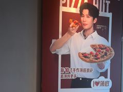 -必胜客(欧亚卖场店)