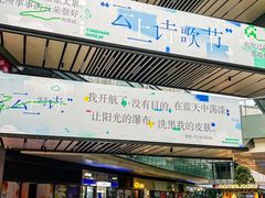 -IPARK购物中心
