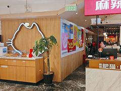 -南锣南门(东方银座店)