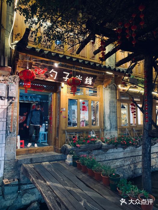勺子米线·云南传统小吃市集(四方街店)门面图片