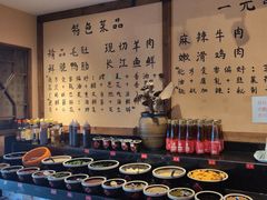 -来涮蜀鲜货火锅串串香(菜市口店)