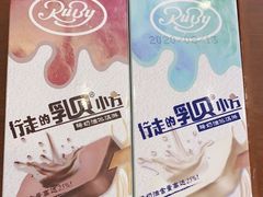 -红宝石·鲜奶小方(万航店)