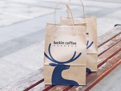 -瑞幸咖啡(艺树家工场店)