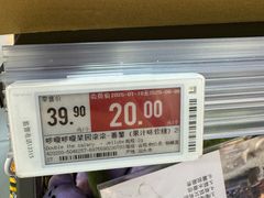 -Olé精品超市(北京合生汇店)